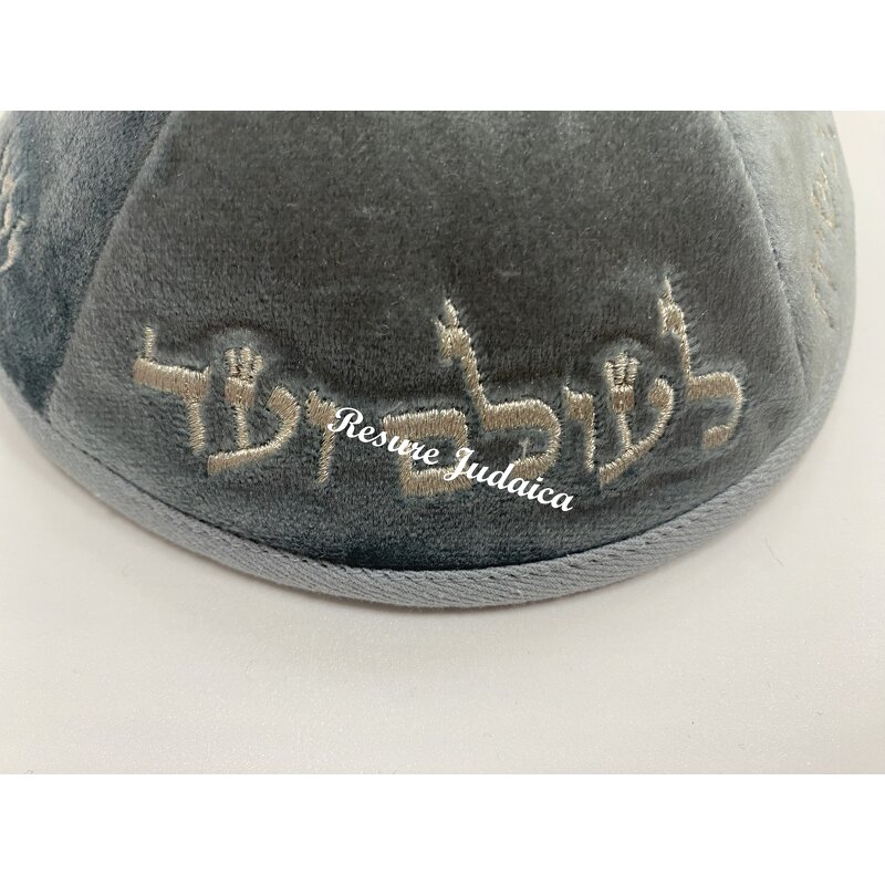 Velvet Kippah Factory - OEM Own Factory Hotselling Jewish