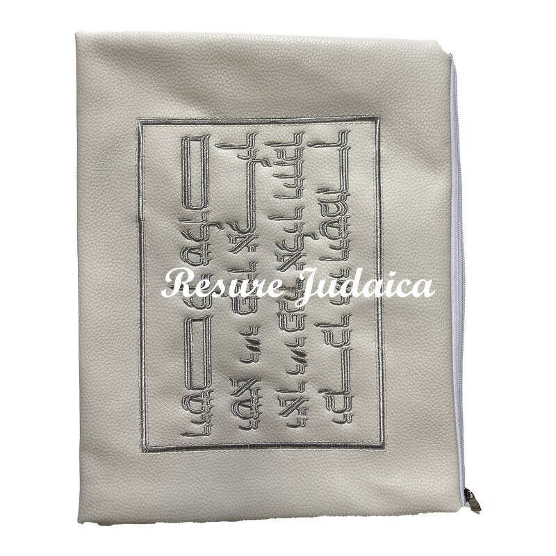 Tefillin Bag Factory - OEM Custom Embroidered PU Leather Bag