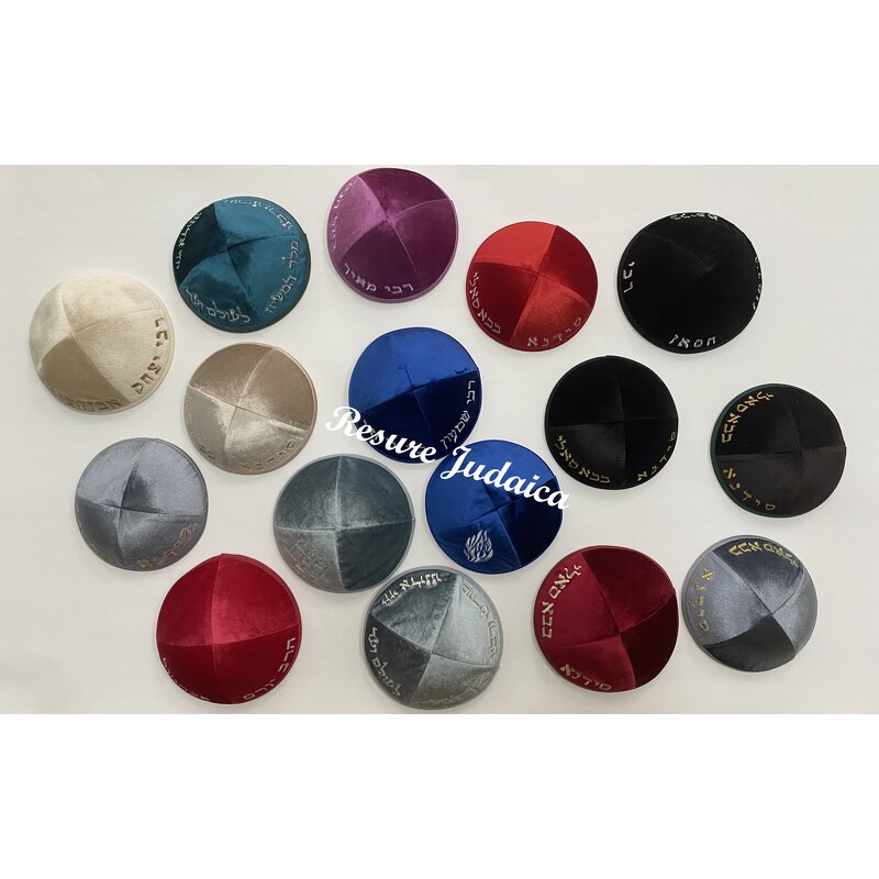Velvet Kippa Supplier - OEM Judaica Israel Custom Logo Kippot