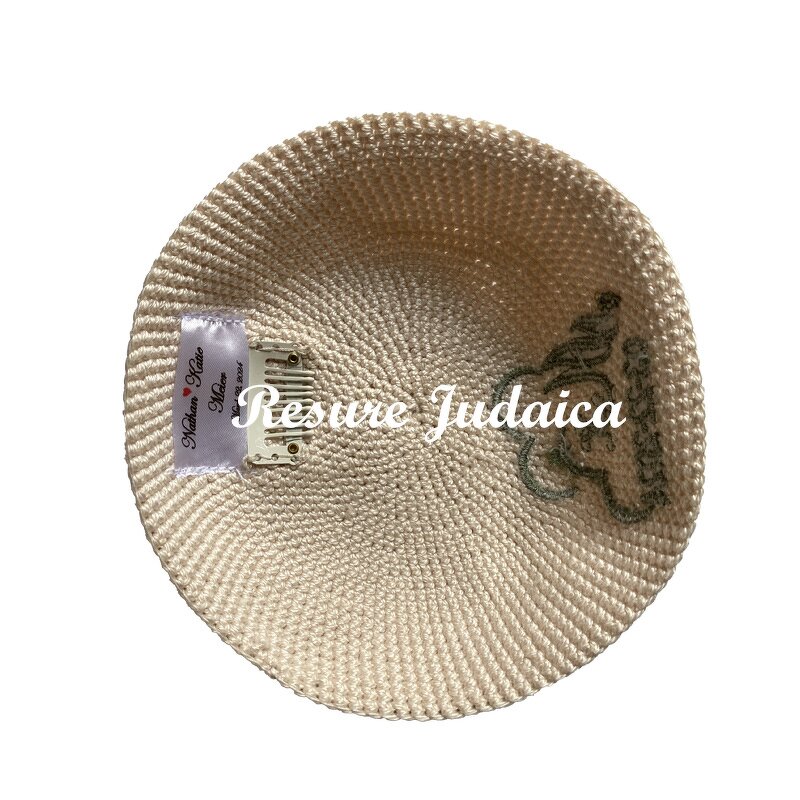 Knitted Kippah Manufacturer - OEM Hand-made Kippot Factory Price