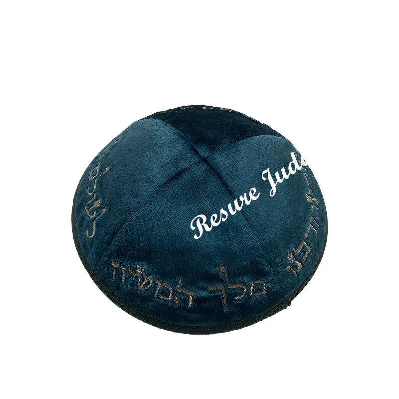 Velvet Kippah Manufacturer - OEM Hebrew Letter Embroidery Jewish