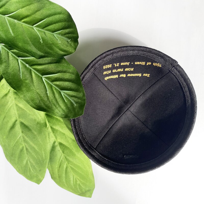 Kippot Manufacturer - OEM Two-tone Mesh Embroidery Jewish