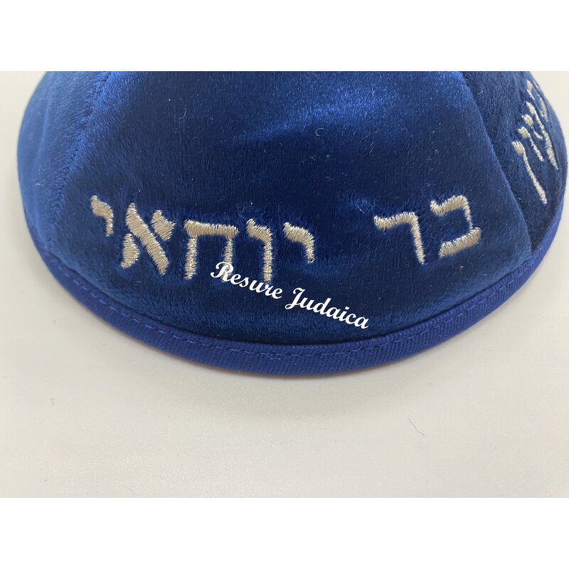 Velvet Kippah Factory - OEM Factory Wholesale Custom Logo