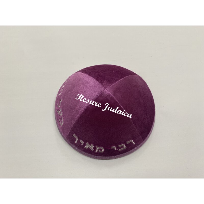 Velvet Kippa Supplier - OEM Judaica Israel Custom Logo Kippot