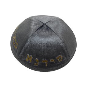 Velvet Kippa Supplier - OEM Judaica Israel Custom Logo Kippot
