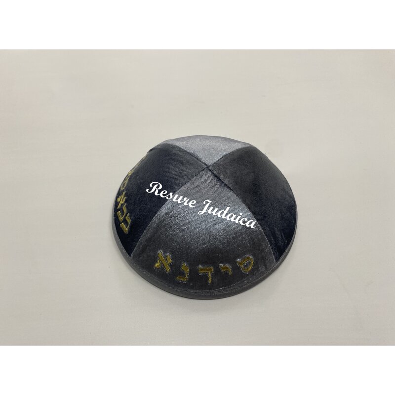 Velvet Kippah Factory - OEM Own Factory Hotselling Jewish