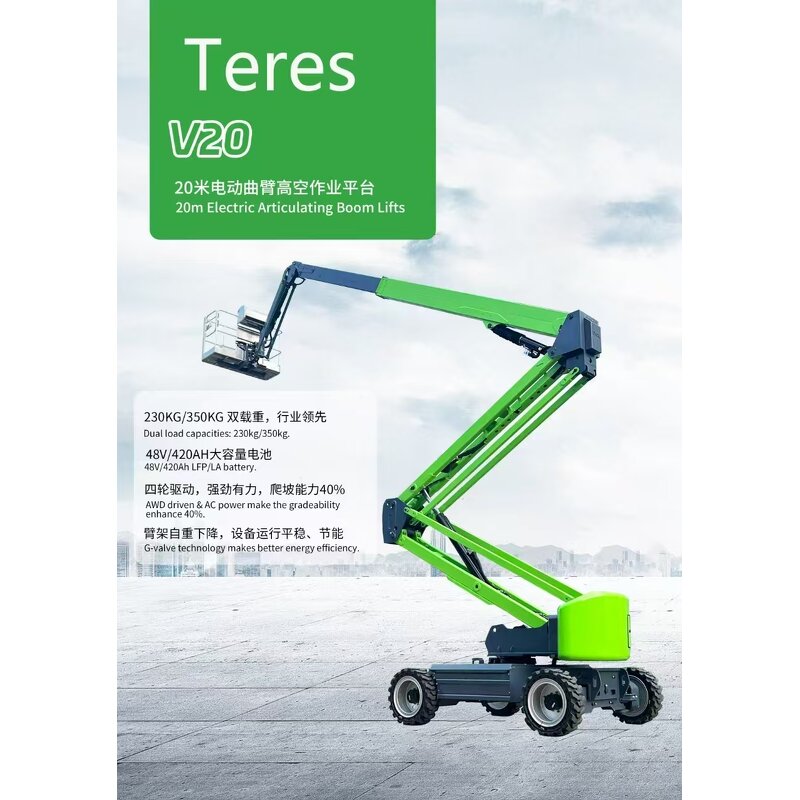 Electric Scissor Lift Table Factory - Professional 8M Towable Articulated Tracked