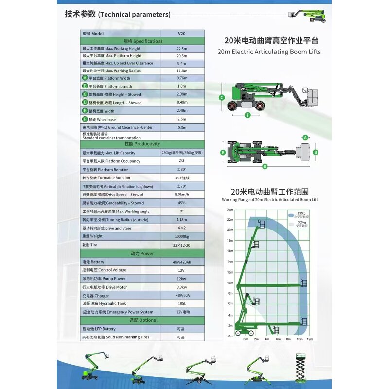 Double Steel Telescopic Lift Trailer Manufacturer - High-quality 8-40-foot Construction