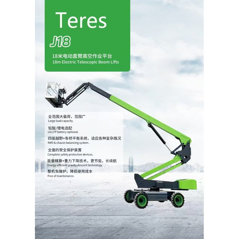 Electric Boom Lifting Platform Manufacturer - Direct Sales 12m Outdoor Maintenance