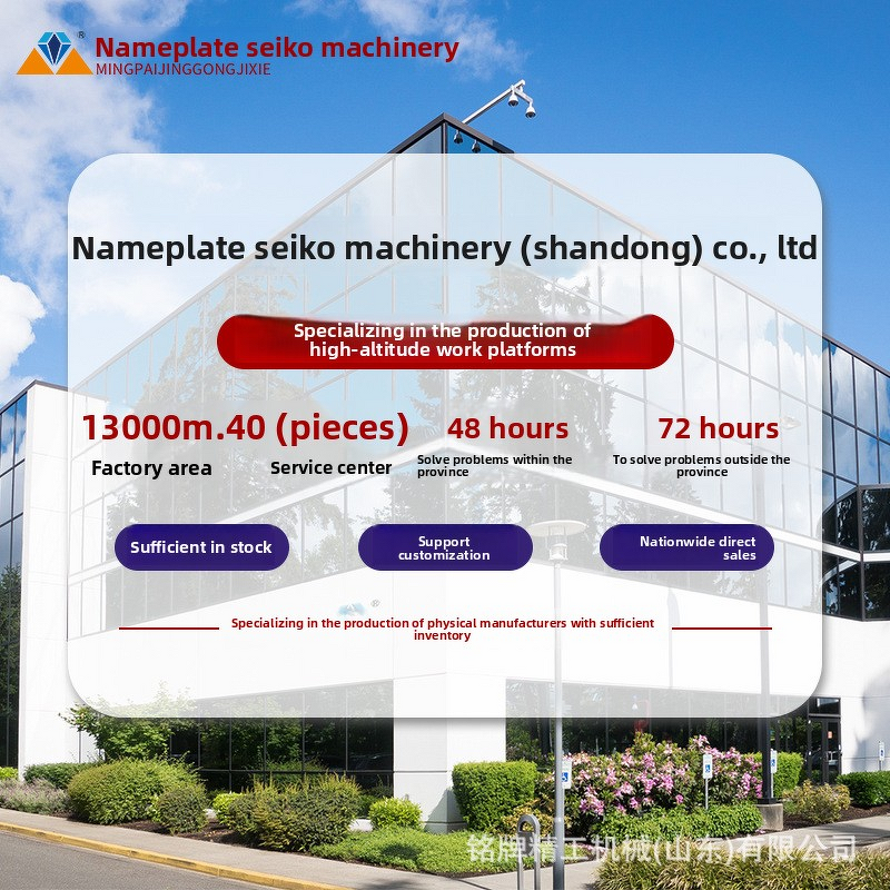 Self-Propelled Electric Hydraulic Lift Truck Factory - New Construction 18m Telescopic
