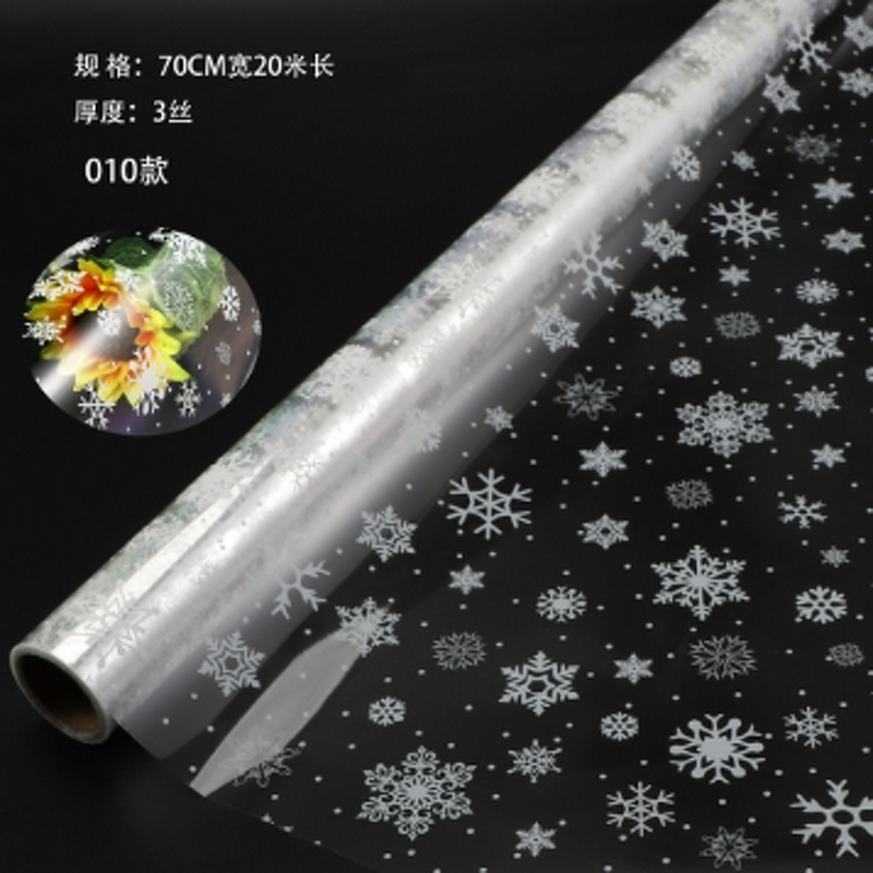 Colorful Plastic Film Supplier - OEM Hot Selling Decorative