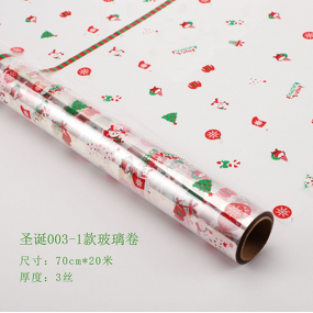 Frosted Wrap Roll Supplier - OEM 56cmx80cm Gift Baskets