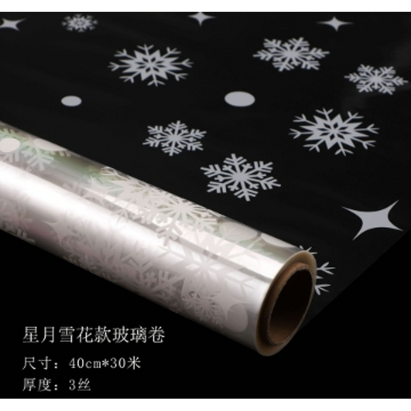 Frosted Wrap Roll Supplier - OEM 56cmx80cm Gift Baskets