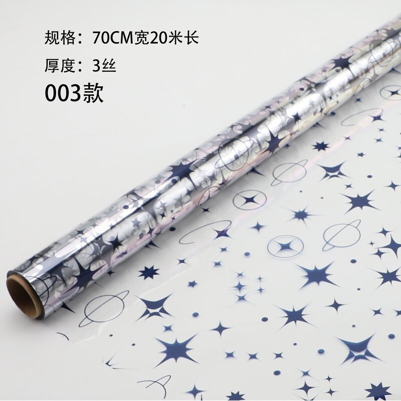 Wrapping Roll Supplier - OEM 27.56 In 164.04 ft 30 Microns