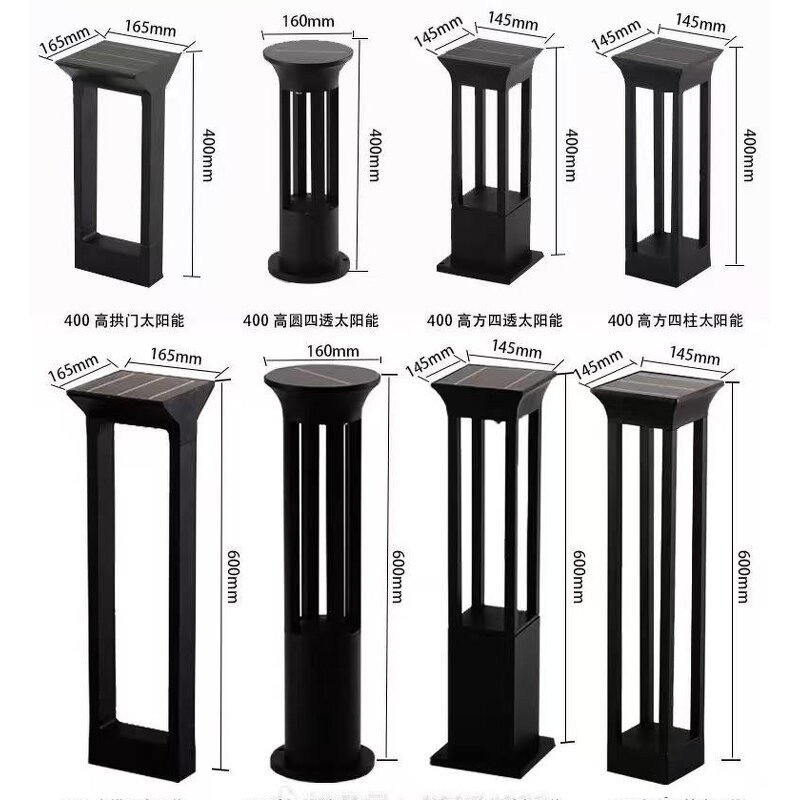 Solar Floor Lamp Manufacturer - OEM Modern Minimalist Aluminum Body