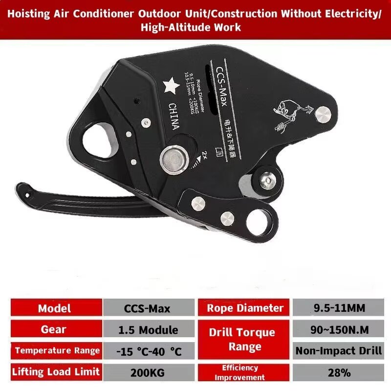 Rope Climber Supplier - OEM 200KG High-Altitude Work Hand Tool