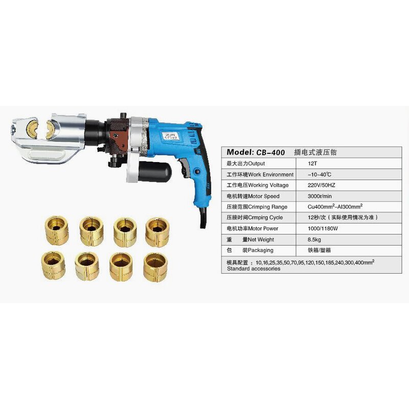 Hydraulic Pliers Supplier - OEM 6Ton 12Ton Crimping Cutting Tool