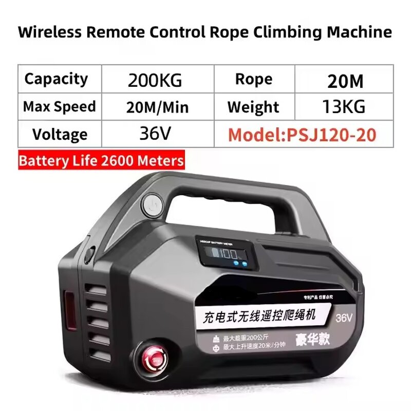 Portable Hoist Winch Supplier - OEM 300kg Rope Climbing Machine