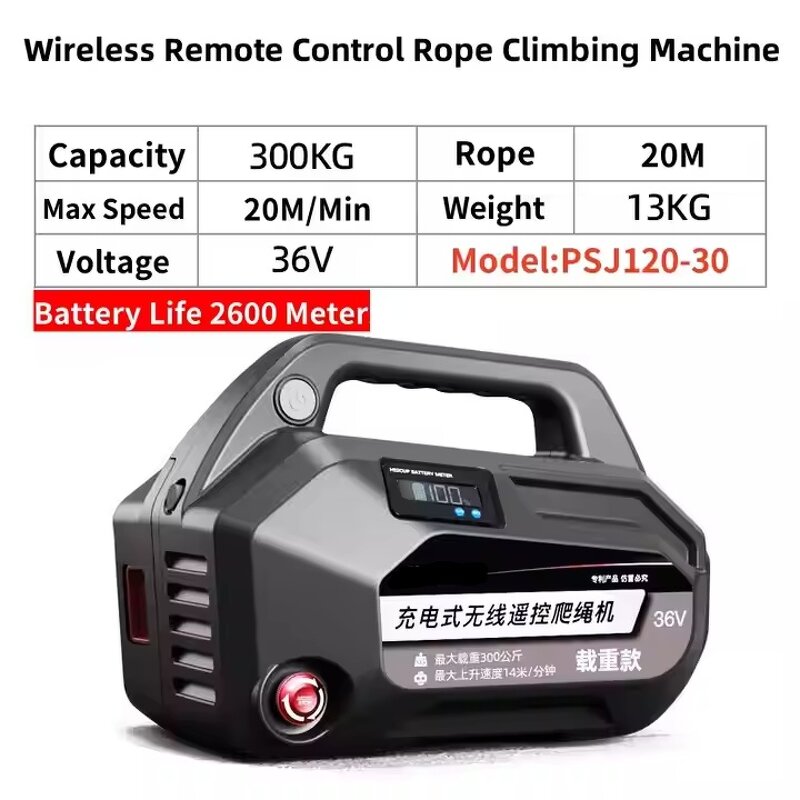 Portable Hoist Winch Supplier - OEM 300kg Rope Climbing Machine