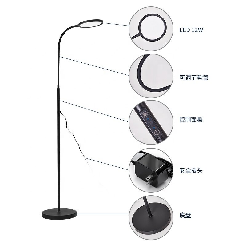 Metal LED Floor Lamp Factory - OEM Black Touch Sensor Flexible Arm