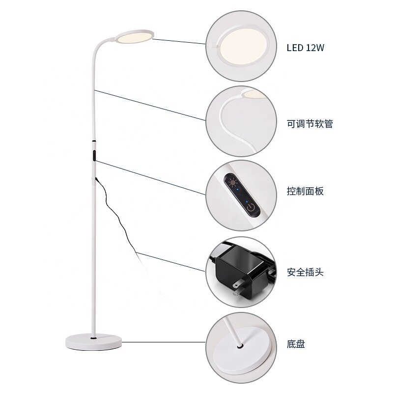 Long Arm LED Floor Lamp Manufacturer - OEM New Metal Touch Sensor 5 Modes