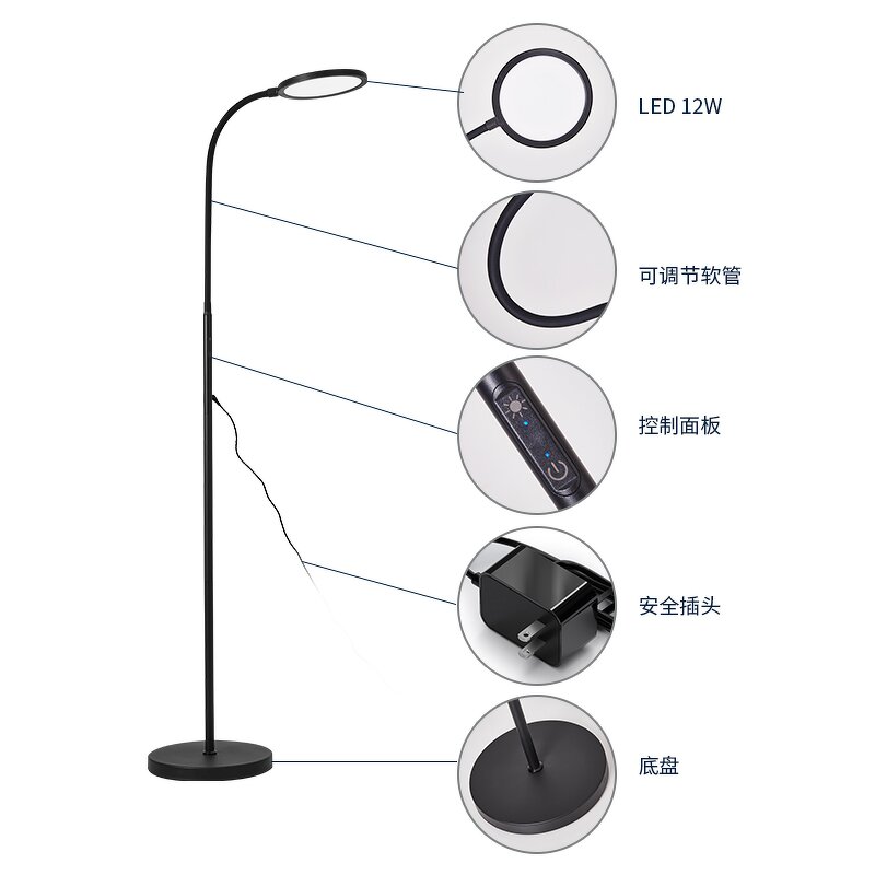 Elegant Living Room Floor Lamp Manufacturer - OEM 5 Lighting Modes Flexible Neck