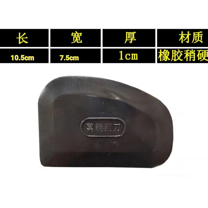 Car Putty Oval Spreader Supplier - OEM 7.5x10cm Plastic Auto Painting