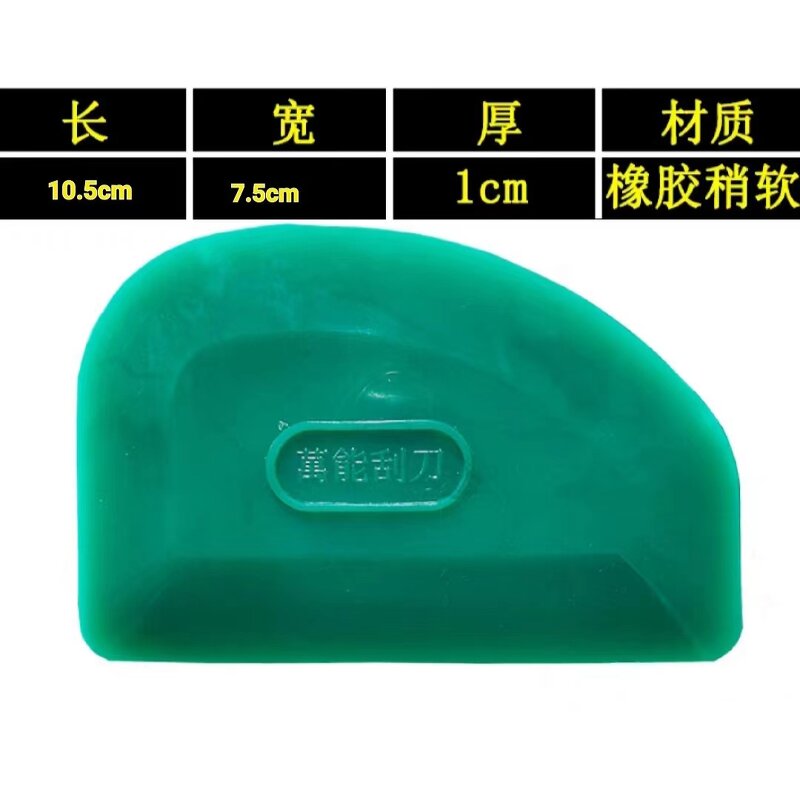 Paint Tool Putty Scraper Factory - OEM Rubber Knife Plastic Manual Polish