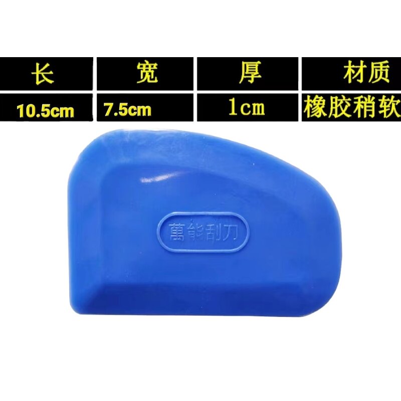 Automotive Body Filler Spreader Manufacturer - OEM Reusable Plastic Oval