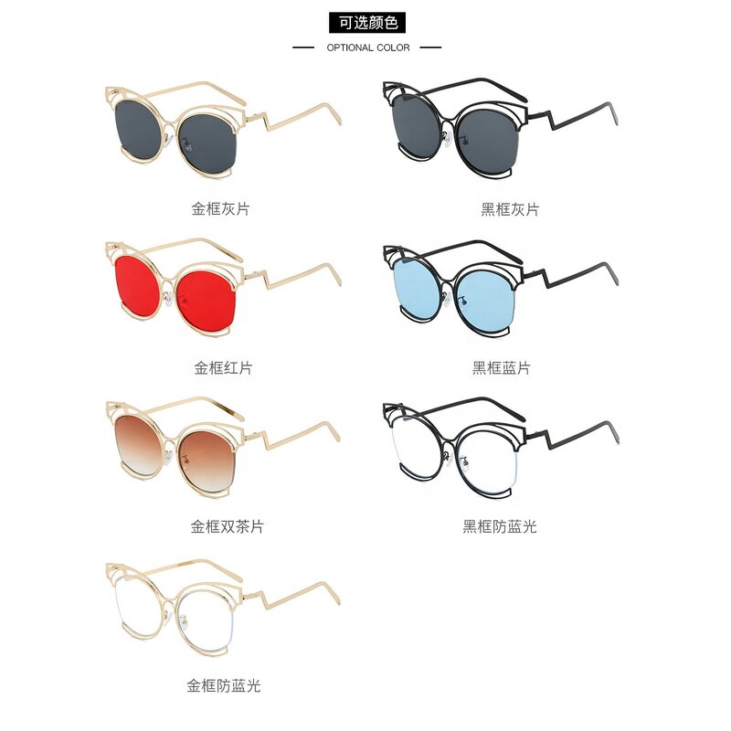 Cat Eye Sunglasses Manufacturer - Hot Fashion Metal Sun Glasses for Men and Women