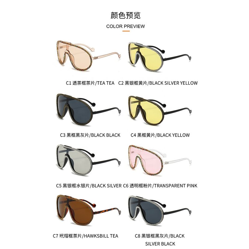 Plastic Frame Sunglasses Supplier - New One-piece Lens Vintage Oversized Diamond for Women