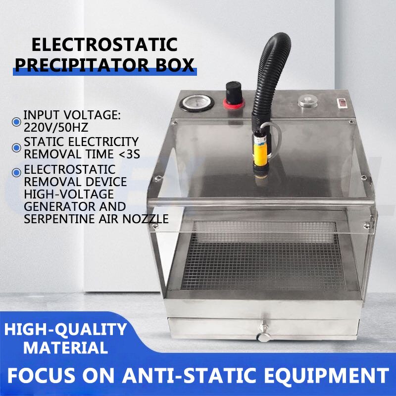 Electrostatic Blower Factory - Ionic Industrial Anti-static Dust Removal Circuit Board 50W