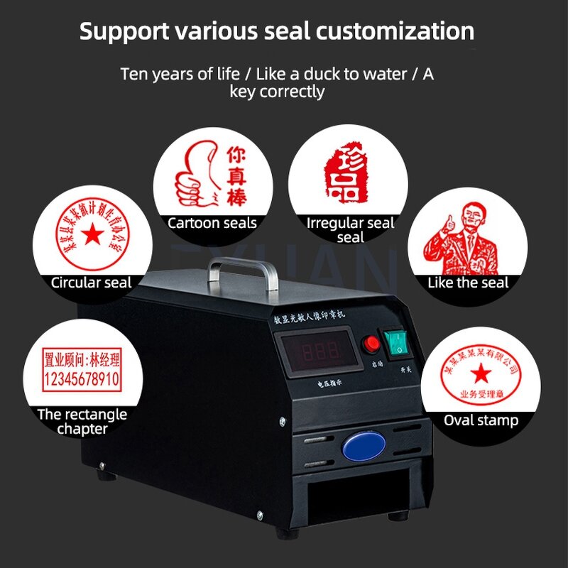 Seal Engraving Machine Supplier - Flash Digital Photosensitive Stamp Selfinking Upgrade