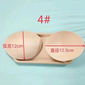 Bra Batting Supplier - Lady Chest Pad Breathable Sponge Oval Professional Wholesale