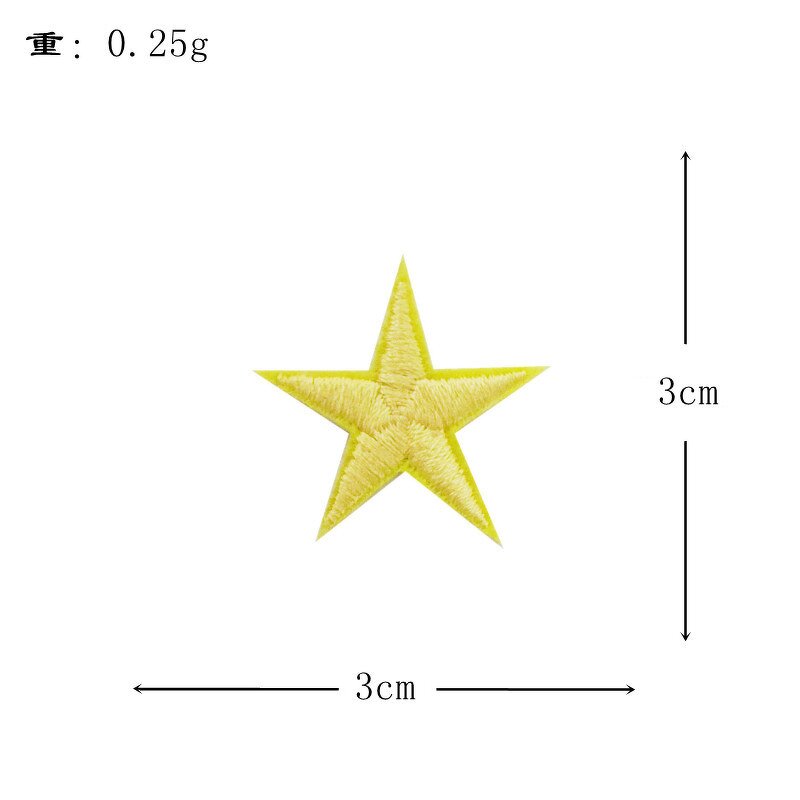 Felt Embroidered Patches Manufacturer - Colorful 3D Pentagonal Star Ironing for Clothing DIY