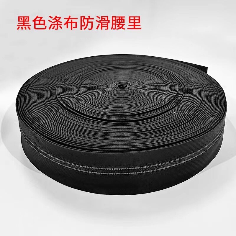 Waistband Lining Fabric Supplier - Non-slip Herringbone Printed Custom Logo High-end