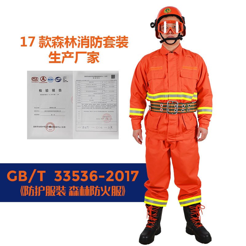 Fire Prevention Suits Supplier - OEM Factory Wholesale Men High