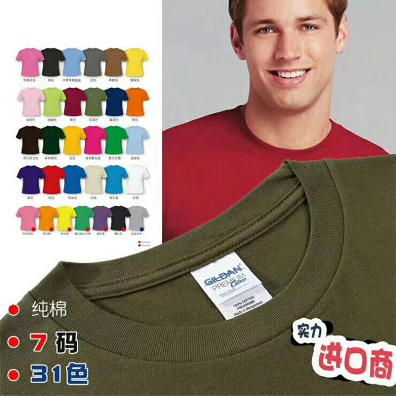 Men T-shirt Factory - OEM European Size 180Gsm 100% Cotton