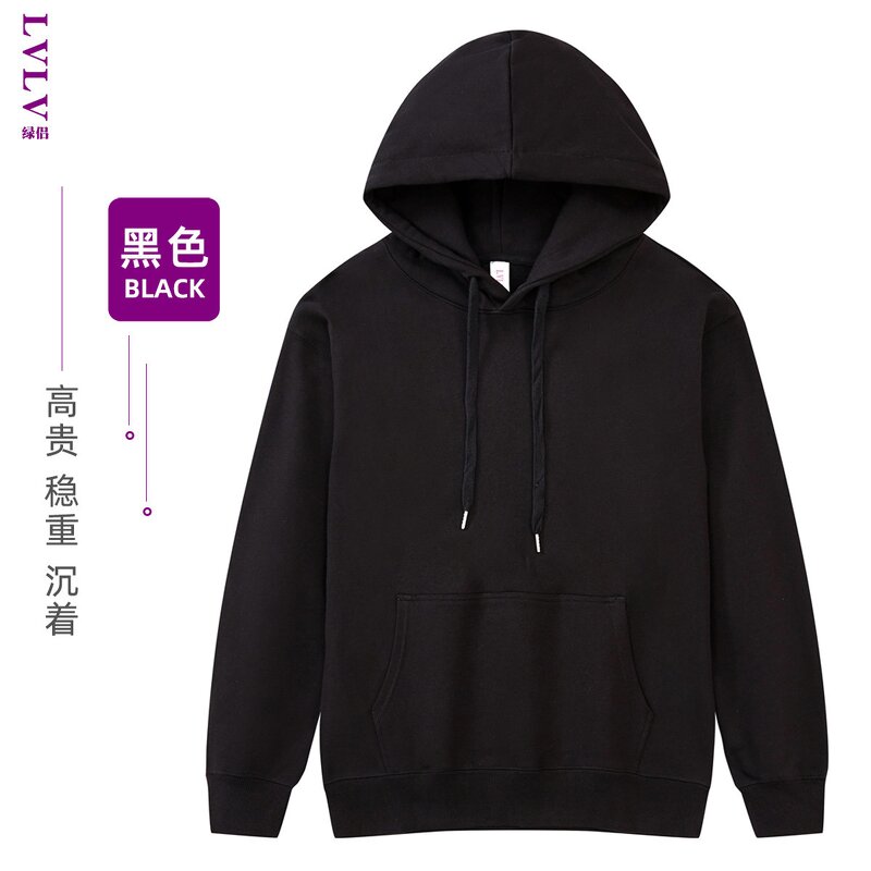 Hoodies Supplier - OEM Best Seller 330g Cotton Pullover Custom