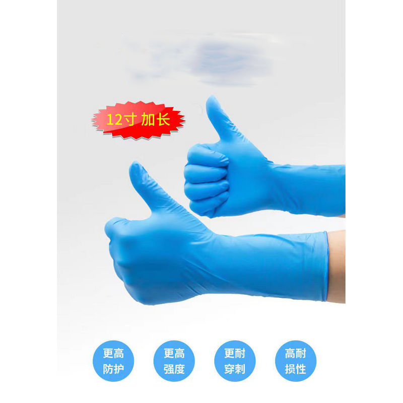 Nitrile Gloves Supplier - OEM High Quality 12inch Powder Free
