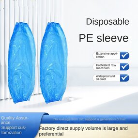 Disposable Plastic Sleeve Supplier - OEM Thickened Waterproof PE