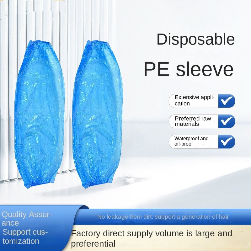 Disposable Plastic Sleeve Supplier - OEM Thickened Waterproof PE