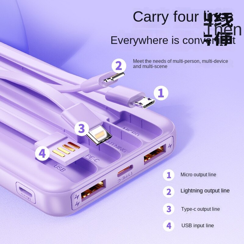 Charging Belt Supplier - OEM Fast Charging 20000mA Sharing