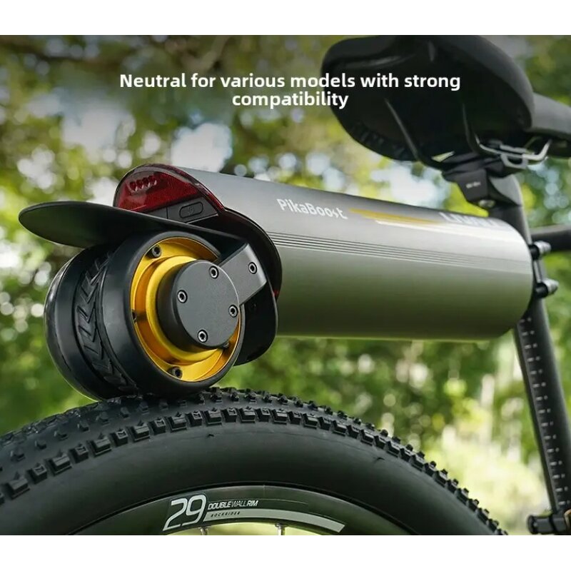 Bicycle Booster Supplier - OEM 158Wh/220wh Convenient Charging