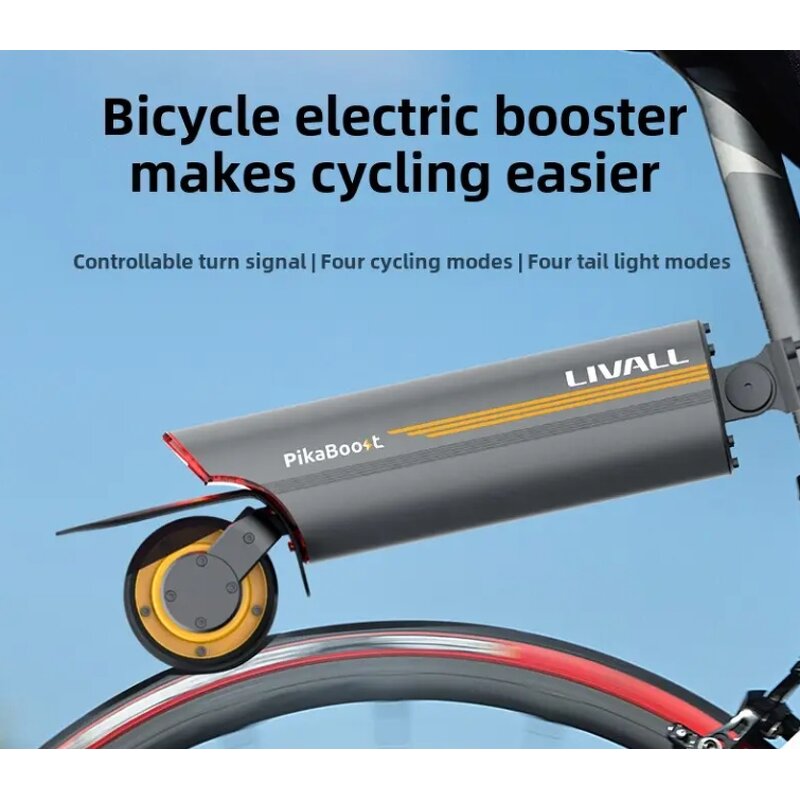 Bicycle Booster Supplier - OEM 158Wh/220wh Convenient Charging