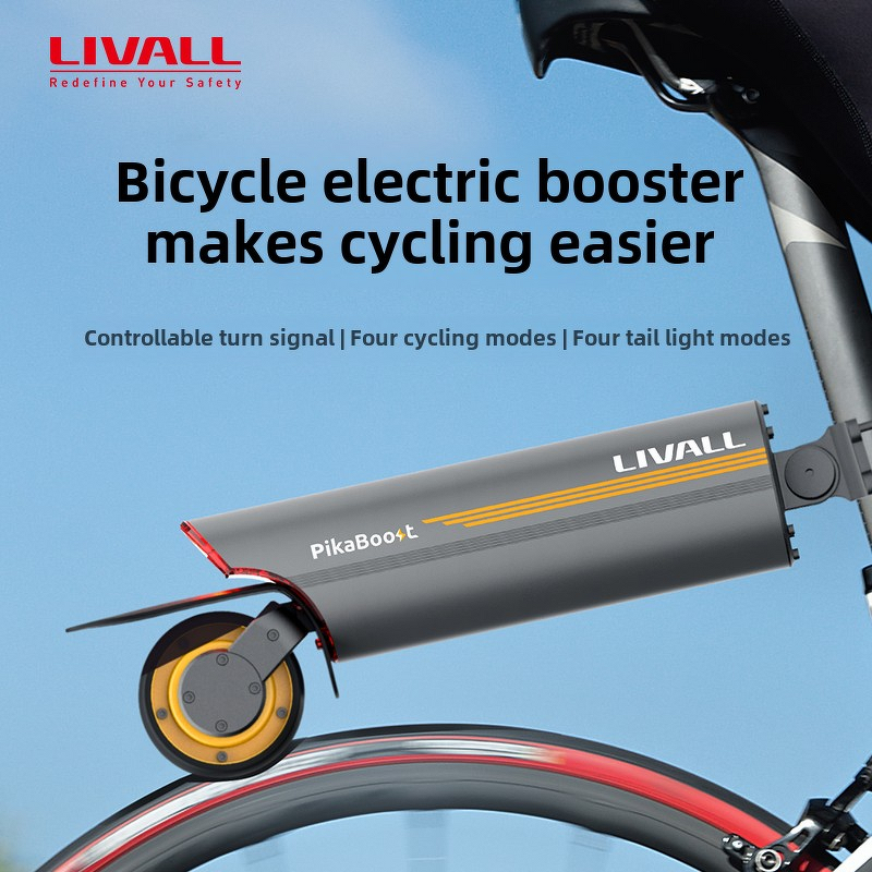 Electric Booster Kit Manufacturer - OEM Livall Pikaboost2 36v Hub