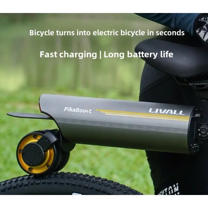 Bicycle Booster Supplier - OEM 158Wh/220wh Convenient Charging