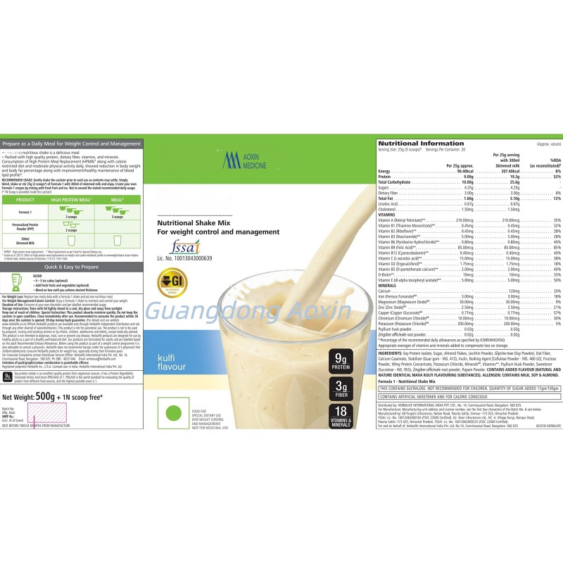 Meal Replacement Powder Factory - OEM Weight Control Shake