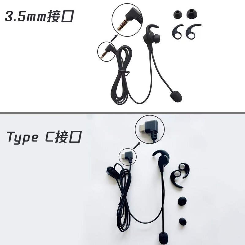 Referee Communication System Manufacturer - Full Duplex 1200m Intercom