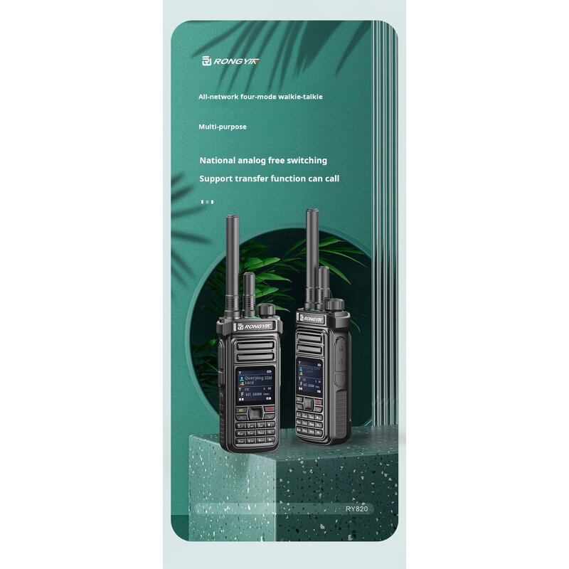 5G Public Network Radio Factory - OEM HX-918 Explosion-proof Dual Mode